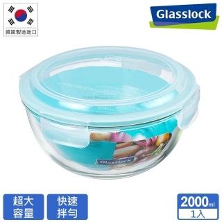 【Glasslock】強化玻璃微波保鮮-調理缽2000ml