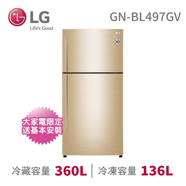 【LG 樂金】496公升◆直驅變頻上下門冰箱◆香檳金(GN-BL497GV)