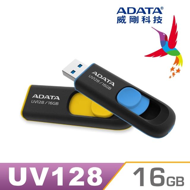 【威剛 ADATA】UV128 USB3.1 隨身碟 16G