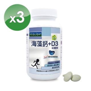 Momo購物網推薦的 素天堂 海藻鈣 D3 咀嚼錠 3瓶分享組 優惠特價1380元 網購編號 5006017