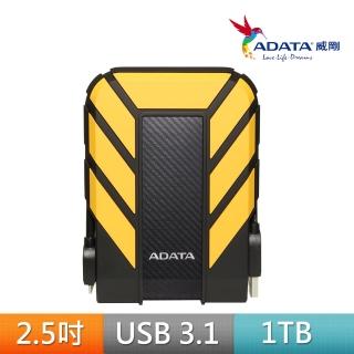 【ADATA 威剛】Durable HD710Pro 1TB 2.5吋軍規防水防震行動硬碟(黃)