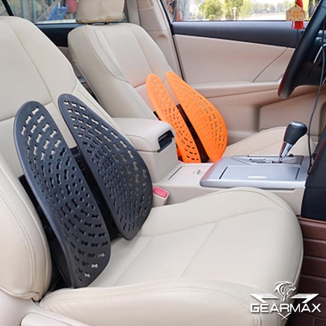 【Gearmax】汽車雙背腰靠 車用護腰墊(CAR012)