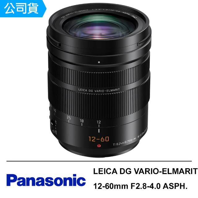 【Panasonic 國際牌】LEICA DG VARIO-ELMARIT 12-60mm F2.8-4.0 ASPH. POWER O.I.S. 變焦鏡頭--公司貨