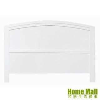 【HOME MALL-倫敦圓弧】雙人5尺床頭片(白色)