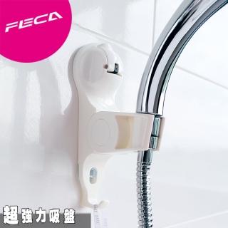 【FECA 非卡】無痕強力吸盤 武士可調式蓮蓬座(白)