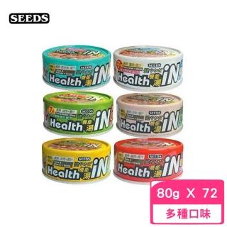 【Seeds 聖萊西】Health機能湯iN澆汁貓餐罐 80g*72罐組(貓罐)