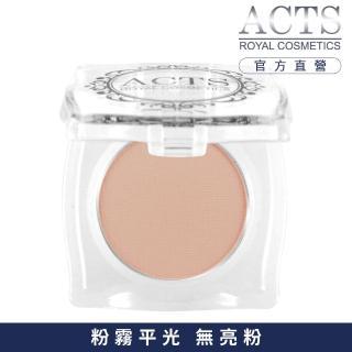 【ACTS維詩彩妝】霧面純色眼影 栗子色A601