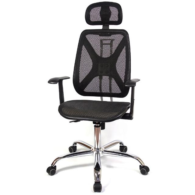 【aaronation愛倫國度】機能性椅背 - 辦公/電腦網椅(DW-105HT手枕鐵腳PU)