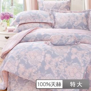 【貝兒居家寢飾生活館】100%天絲四件式兩用被床包組 狄安娜(特大)
