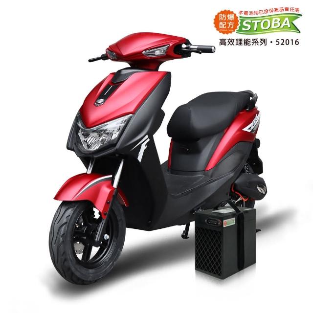 【向銓】DAZZLE微型電動二輪車 PEG-083/泰勝TSV55(電動車)