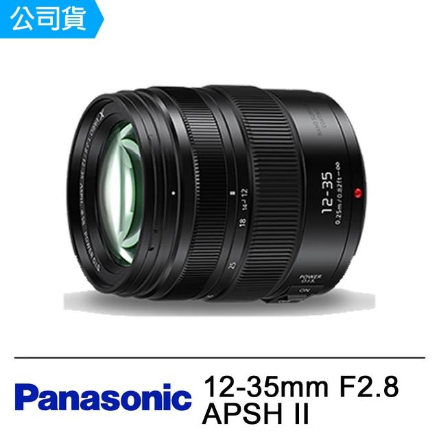 Panasonic 國際牌【Panasonic 國際牌】VARIO G X 12-35mm F2.8 II(公司貨)