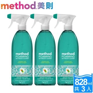 【Method 美則】浴廁泡沫清潔劑-尤加利薄荷 828mlx3入