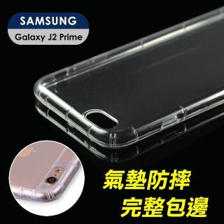 【YANG YI 揚邑】Samsung Galaxy J2 Prime 5吋 氣囊式防撞耐磨不黏機清透空壓殼