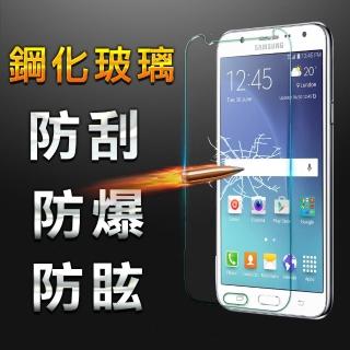 【YANG YI 揚邑】揚邑 Samsung Galaxy J7 2016版 5.5吋 9H鋼化玻璃保護貼膜(防爆防刮防眩弧邊)