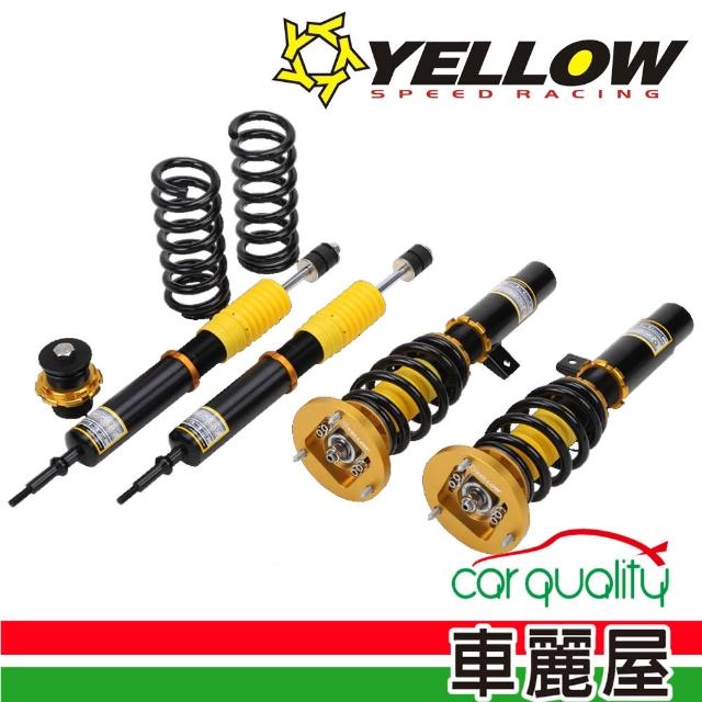 Yellow Speed 優路 Yellow Speed Racing 3代避震器 道路版 適用於mazda馬3 Focus 05年式 折扣推薦 品牌折扣 皮夾 包包 手機 電腦 保養品