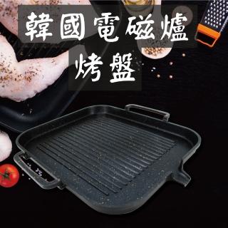 【烤盤】韓國電磁爐烤盤(韓國 烤肉 電磁爐 卡式爐 烤盤)