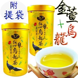 【鑫龍源有機茶】杉林溪有機烏龍+金萱茶葉2罐組(50g/罐共100g/有機認證茶/可冷泡茶/米其林3星/TEA)