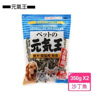 【日本秋元】元氣王沙丁魚350g(2包)