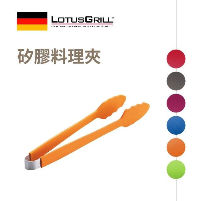 LotusGrill 無炭煙烤肉爐+燒烤火鍋塔+玻璃蓋 加贈