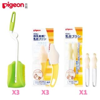 【Pigeon 貝親】奶瓶清洗刷╳2+寬口奶嘴刷╳2+奶嘴刷(貝親娃娃城奶瓶刷奶嘴刷寬口窄口標準日本清潔)