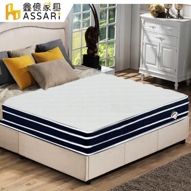 【ASSARI】3M四線雙面可睡獨立筒床墊(單人3尺)