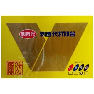【利百代】關防特大印台-黑
