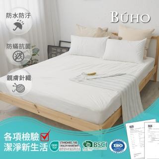 【BUHO】防蹣透氣針織複合防水飯店民宿純白床包/保潔墊(3.5尺單人二件組)