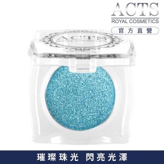 【ACTS 維詩彩妝】璀璨珠光眼影 湖水藍C412