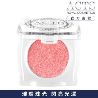 【ACTS 維詩彩妝】璀璨珠光眼影 璀璨淺橘紅C108