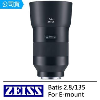 【ZEISS 蔡司】Batis 2.8/135--公司貨(For E-mount)