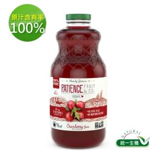 【統一生機】Fruit d' Or有機蔓越莓汁(946ml/瓶)