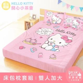 【享夢城堡】雙人加大床包枕套6x6.2三件組(HELLO KITTY 開心小茶會-粉)