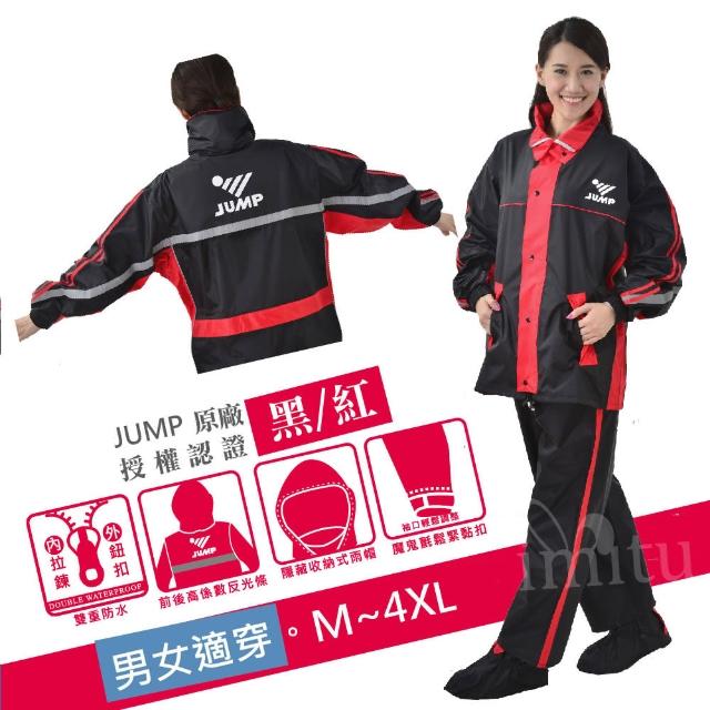 【JUMP】雅仕II代內裡套裝二件式雨衣(M-4XL_黑紅_JP0666)