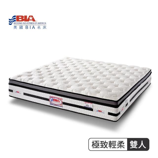 【BIA美國名床】極致輕柔 獨立筒床墊(5尺標準雙人)