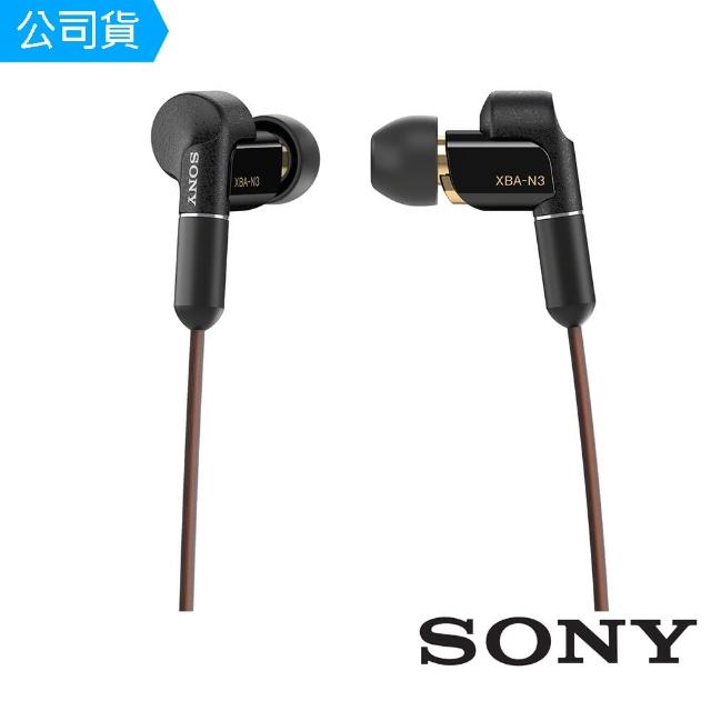 【SONY 索尼】Hi-Res 4.4mm平衡傳輸入耳式耳機 XBA-N3BP(公司貨)