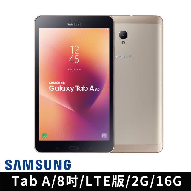 【SAMSUNG 三星】TAB A 2017 T385 8.0吋LTE平板(快速到貨贈多好禮)