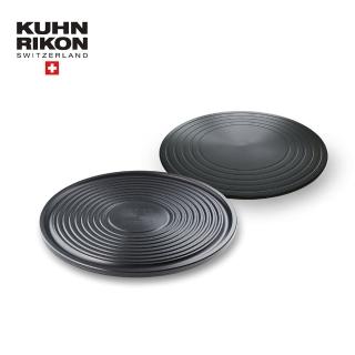 【Kuhn Rikon瑞士】瑞康炙燒烤盤式潔能板+神奇潔能板