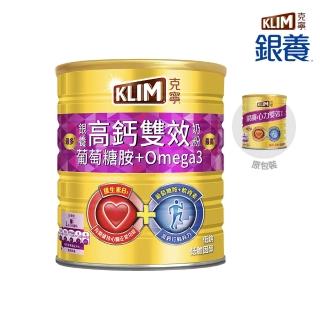 【KLIM 金克寧】銀養奶粉高鈣雙效配方 1.5kg