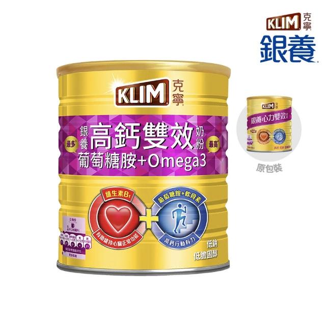 【KLIM 克寧】銀養高鈣雙效配方 750g