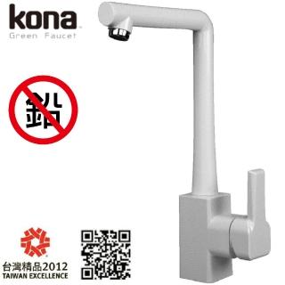 【Kona】經典廚房立式龍頭-白(ECO-SKZ-01-PWW01)
