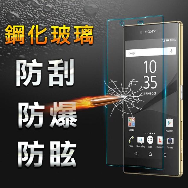 【YANG YI 揚邑】Sony Xperia Z5 Premium 9H鋼化玻璃保護貼膜(防爆防刮防眩弧邊)