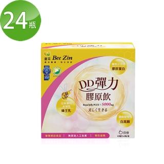 【BeeZin康萃】瑞莎代言美活DD彈力膠原飲24瓶(6瓶/盒)