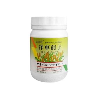 【草本之家】洋車前子3入組(220克/入)(全素可食.增加飽足感.豐富膳食纖維)