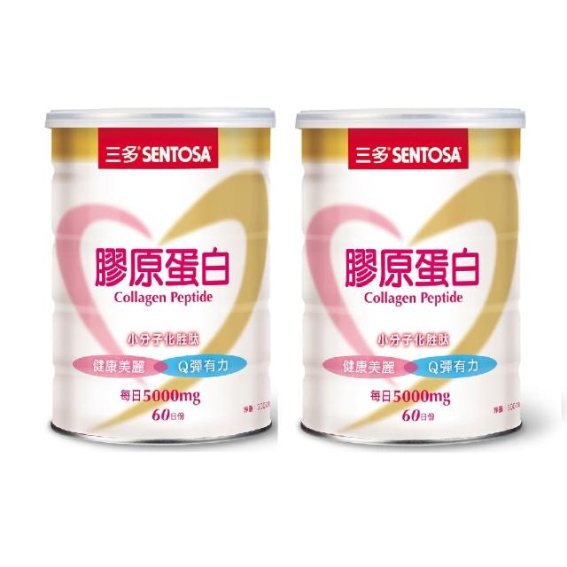 【特惠組】三多膠原蛋白300g/罐(2罐/組)