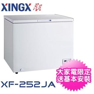 【XINGX星星】230公升 上掀式冷凍櫃(XF-252JA)