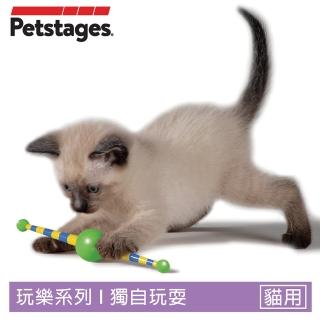 【Petstages】旋風棒(互動 陪伴 解壓 貓玩具)