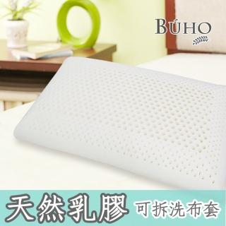 【BUHO布歐】馬來西亞乳膠枕-平面基本型高密度蜂巢(12cm/2入)