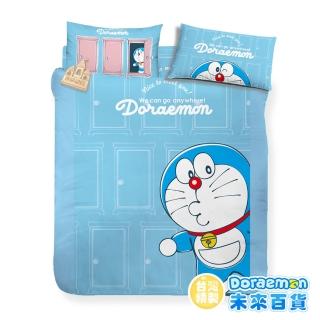 【享夢城堡】單人床包雙人兩用被套三件組(哆啦A夢DORAEMON 未來百貨-米.藍)