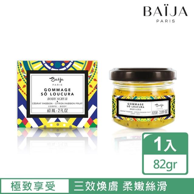 【Baija Paris 巴黎百嘉】里約嘉年華保濕糖晶去角質霜 82GR(香櫞百香果)