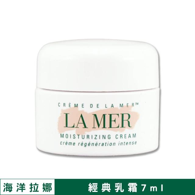 【LA MER 海洋拉娜】乳霜 7ML〈百貨公司貨〉